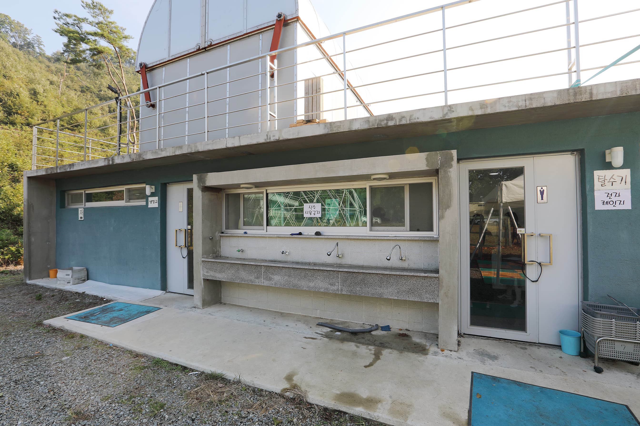 충북대학교 천문대천문체험학교 이미지 2