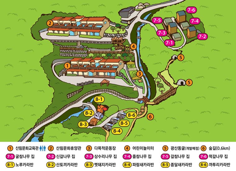 팔공산금화자연휴양림