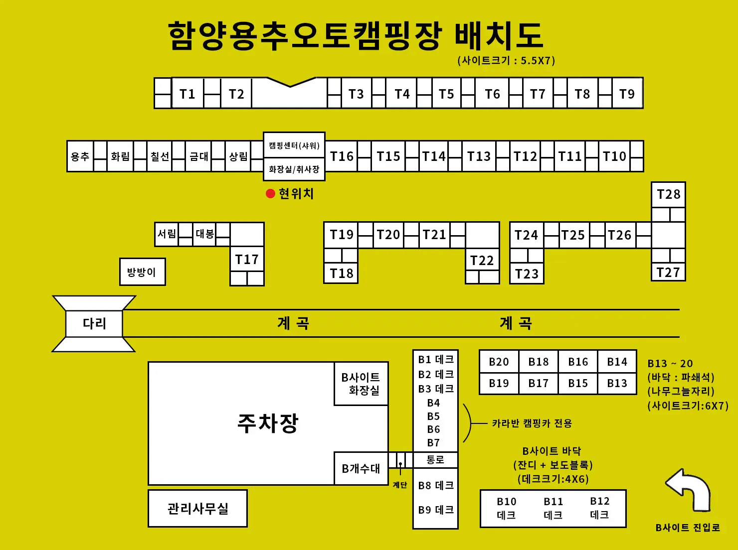 함양용추오토캠핑장
