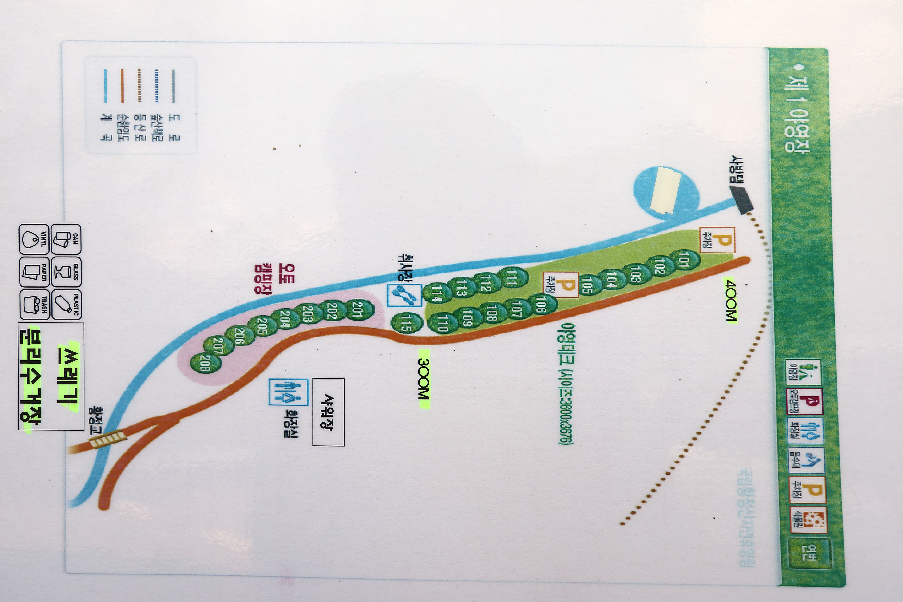 국립황정산자연휴양림