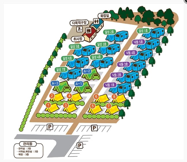 낙동강레포츠밸리 구지오토캠핑장 이미지 3