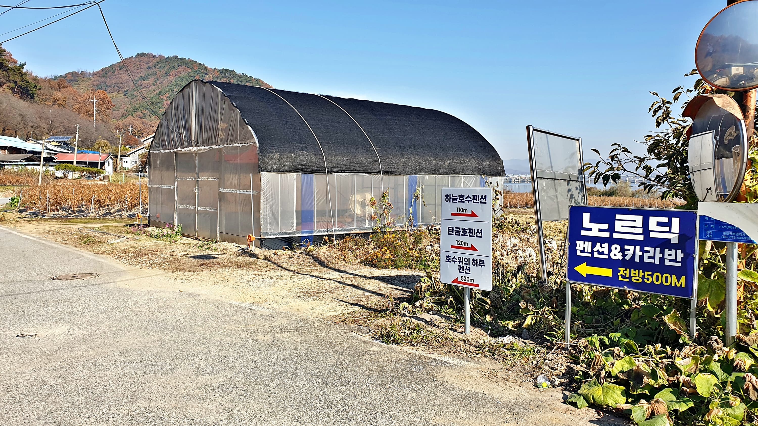 노르딕 민박 이미지 3