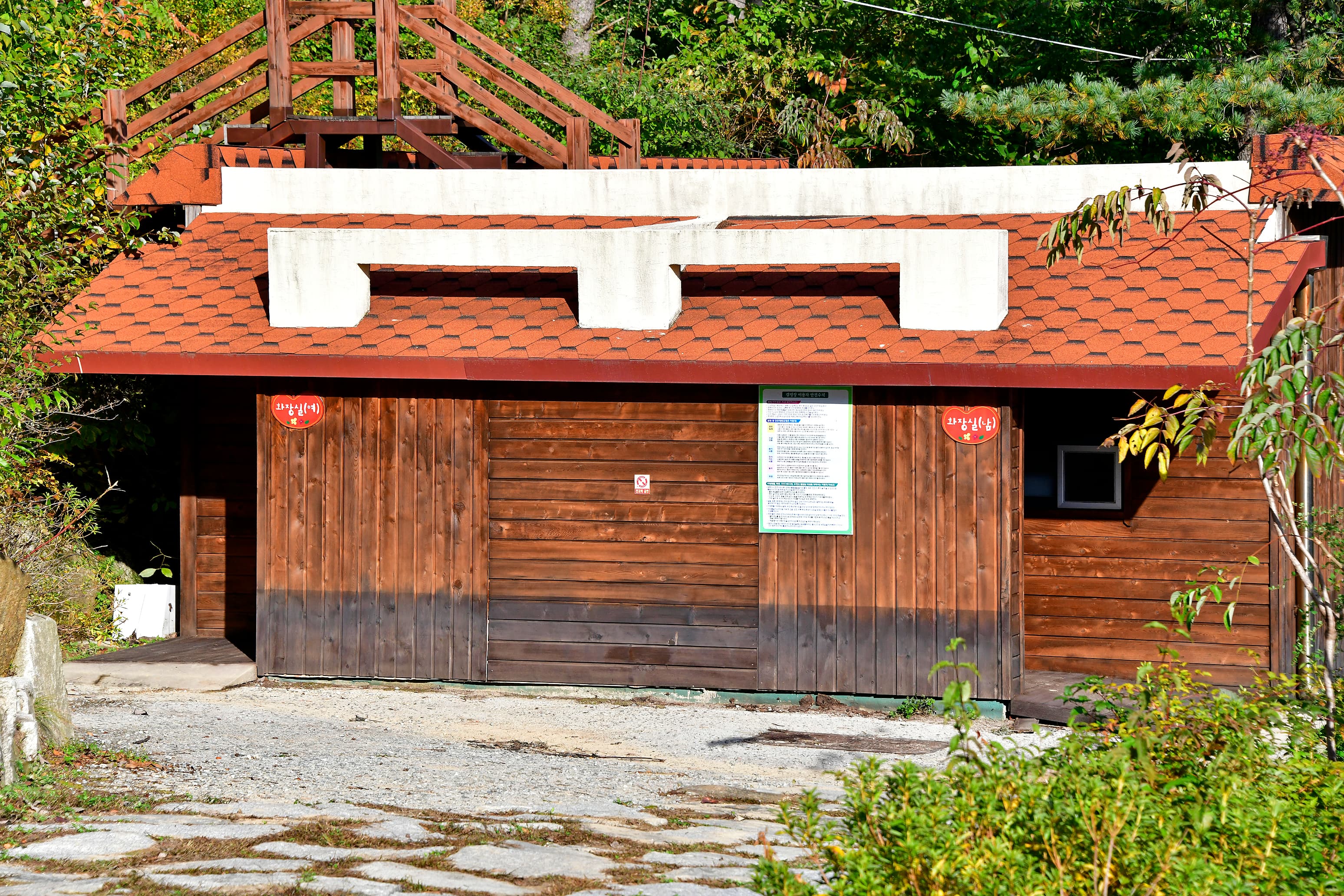 거창 국민여가캠핑장 이미지 3