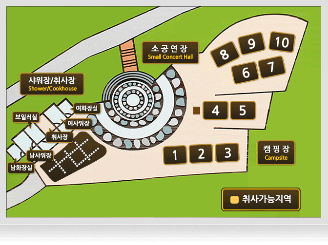 대가야농촌문화체험특구 캠핑장