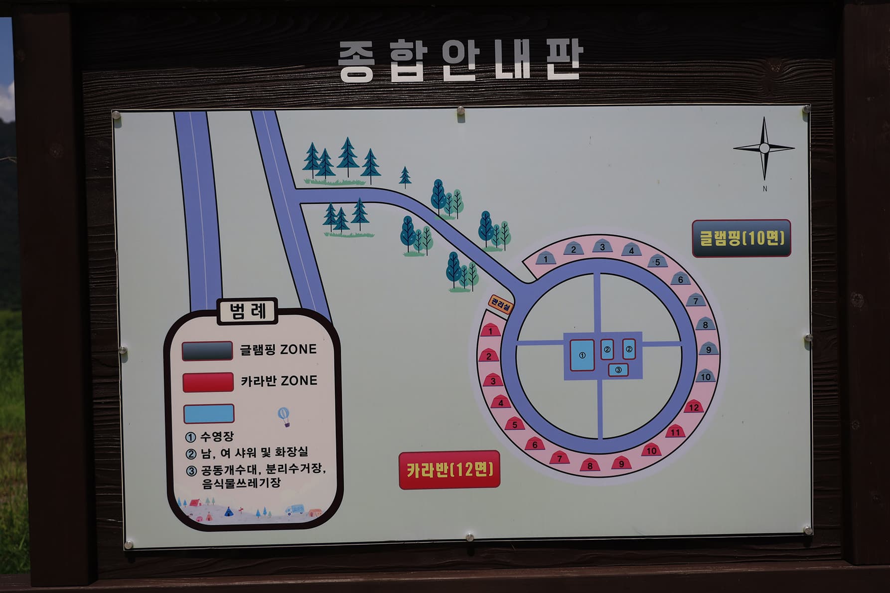 운산리 구라이골 캠핑장