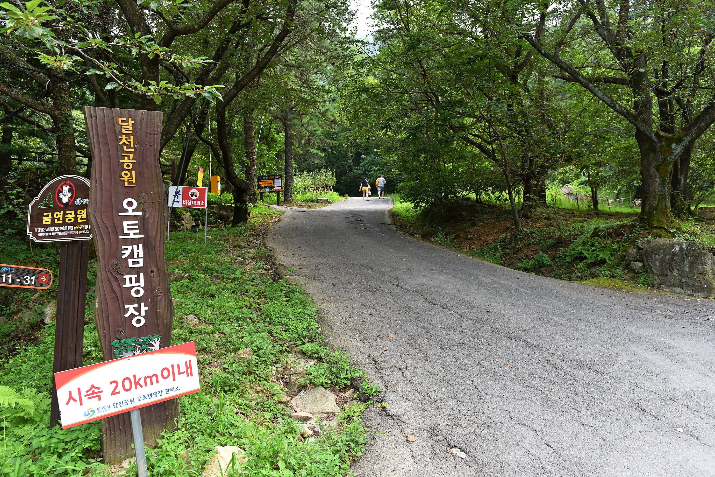 달천공원오토캠핑장 이미지 3