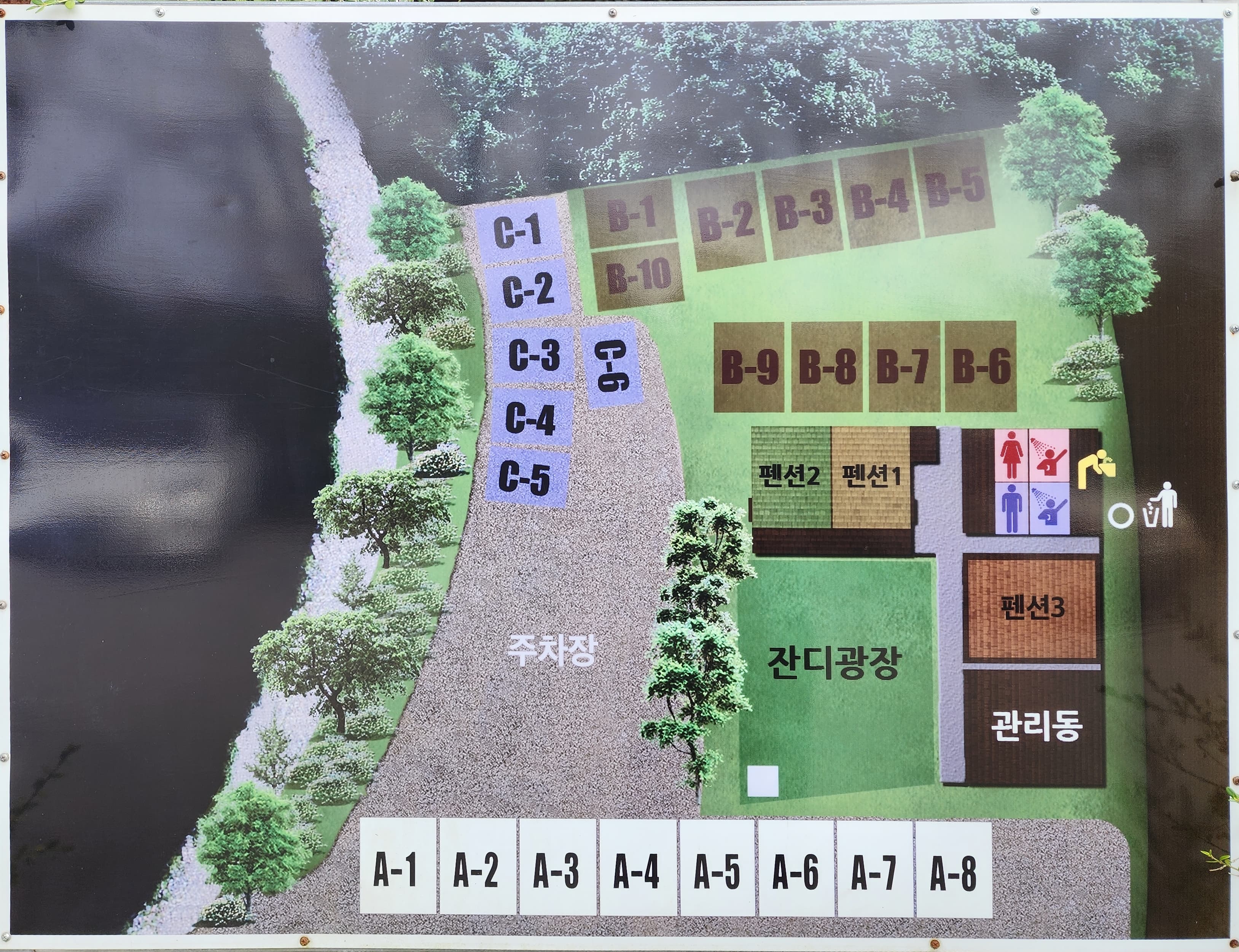 숲속에안뜰 캠핑장