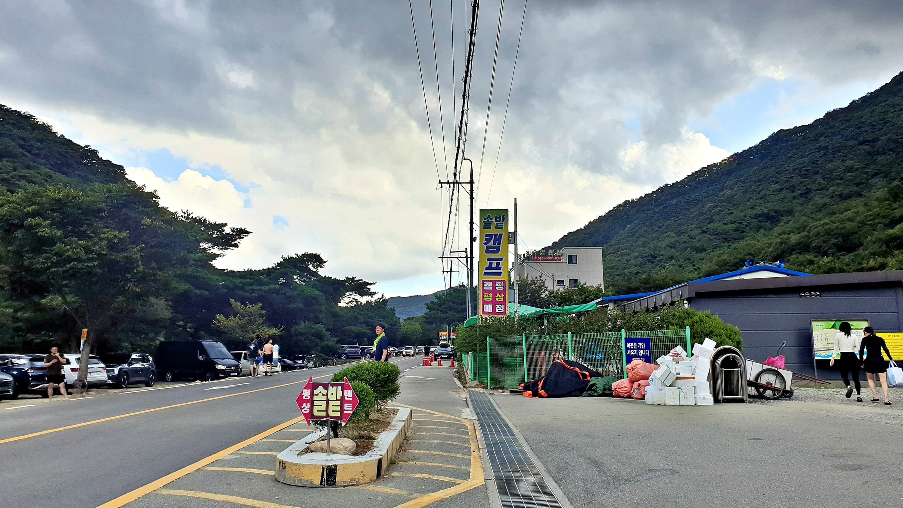 솔밭캠프 이미지 3