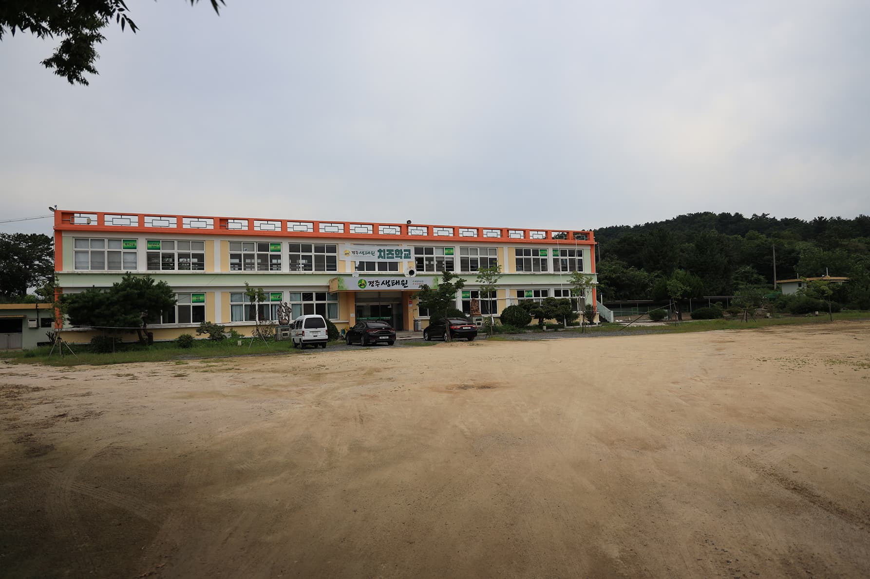 경주생태원캠핑장 이미지 2