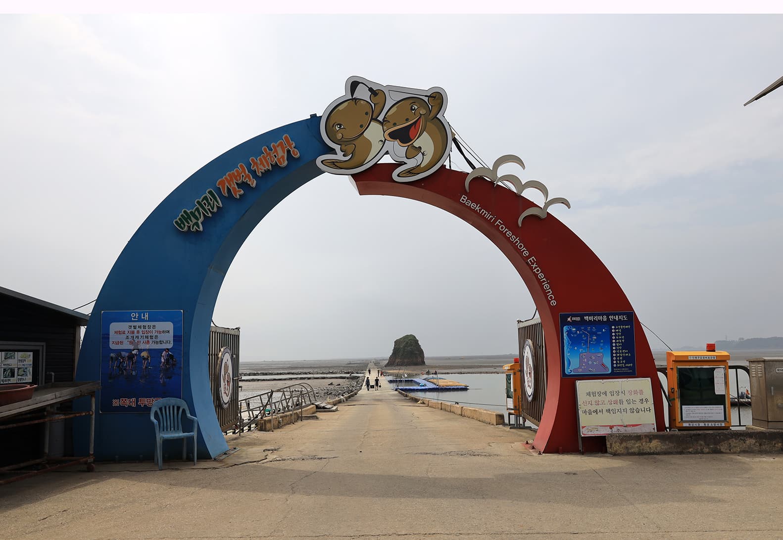 백미리 희망캠핑장 이미지 3