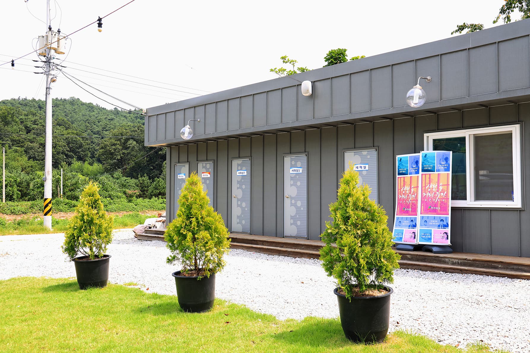 소풍 스테이 이미지 3