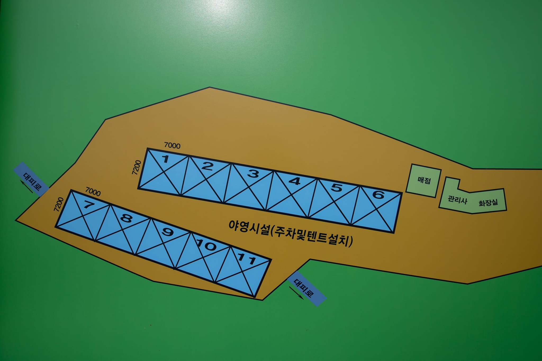 대천용두야영장