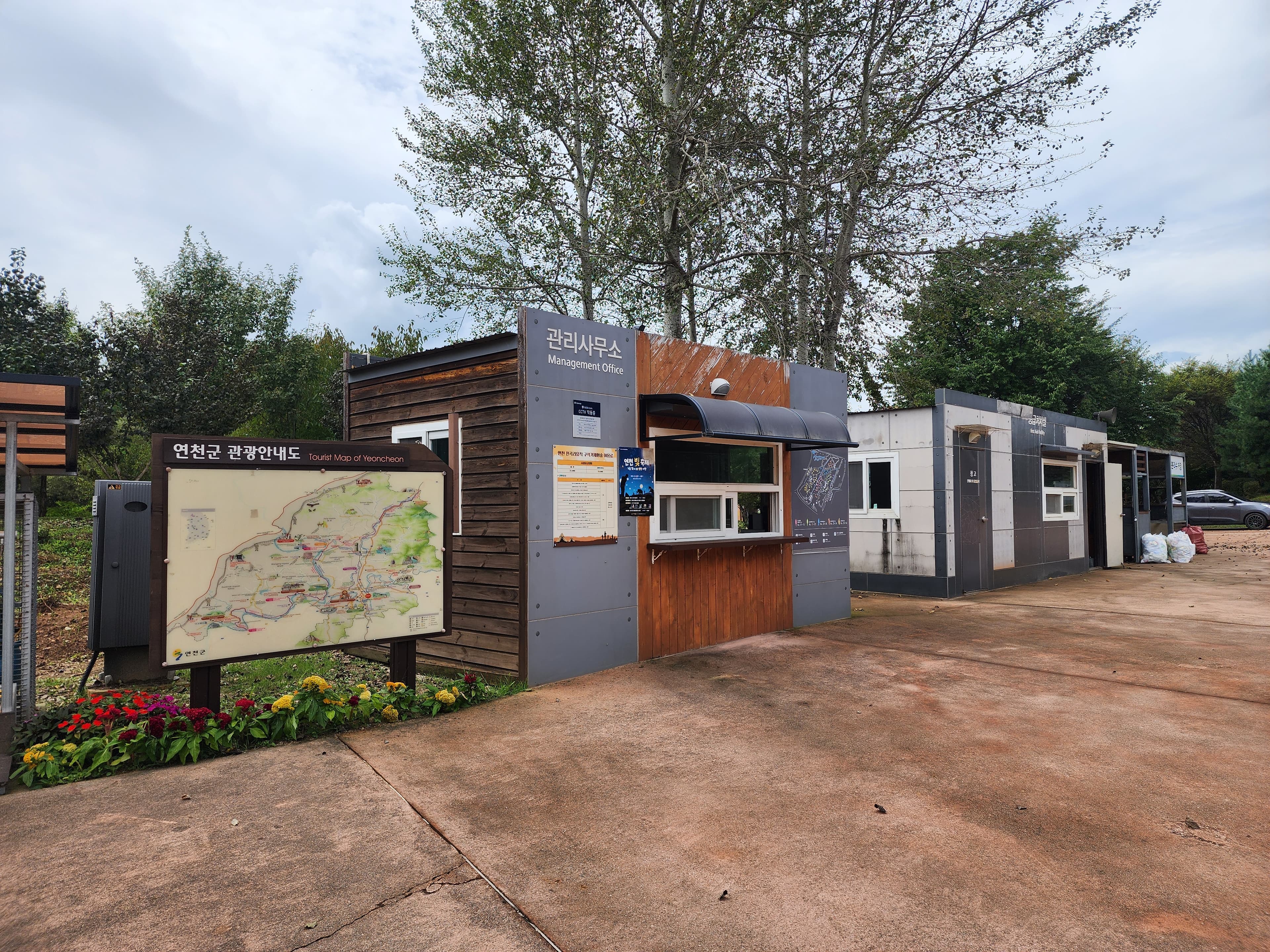 연천 전곡리유적 구석기 체험숲 이미지 2