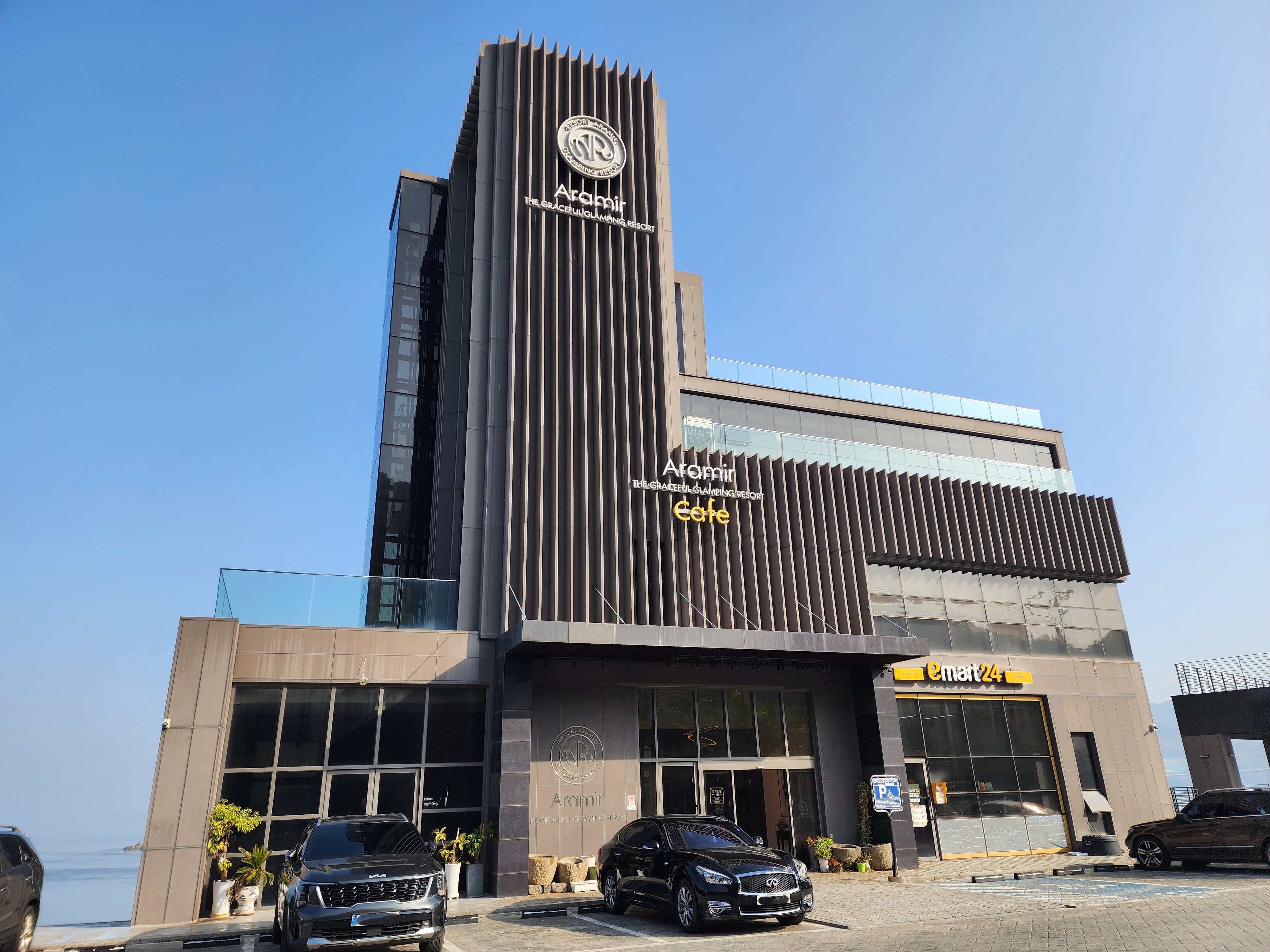 아라미르글램핑 이미지 2