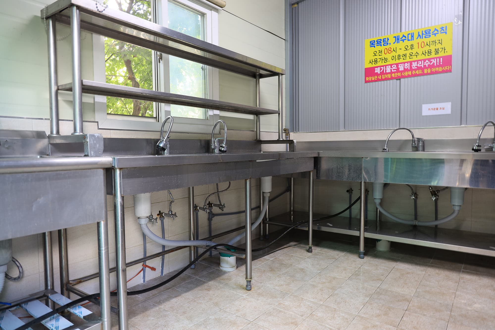 에코캠프 이미지 3