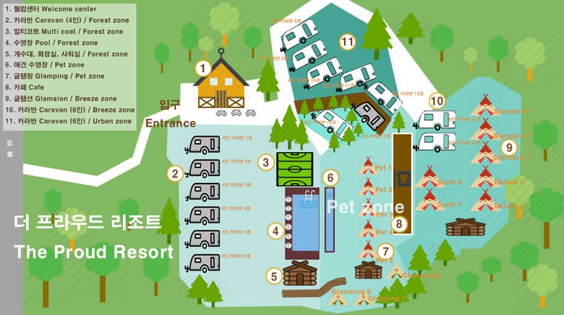 스테리움 제천 이미지 2