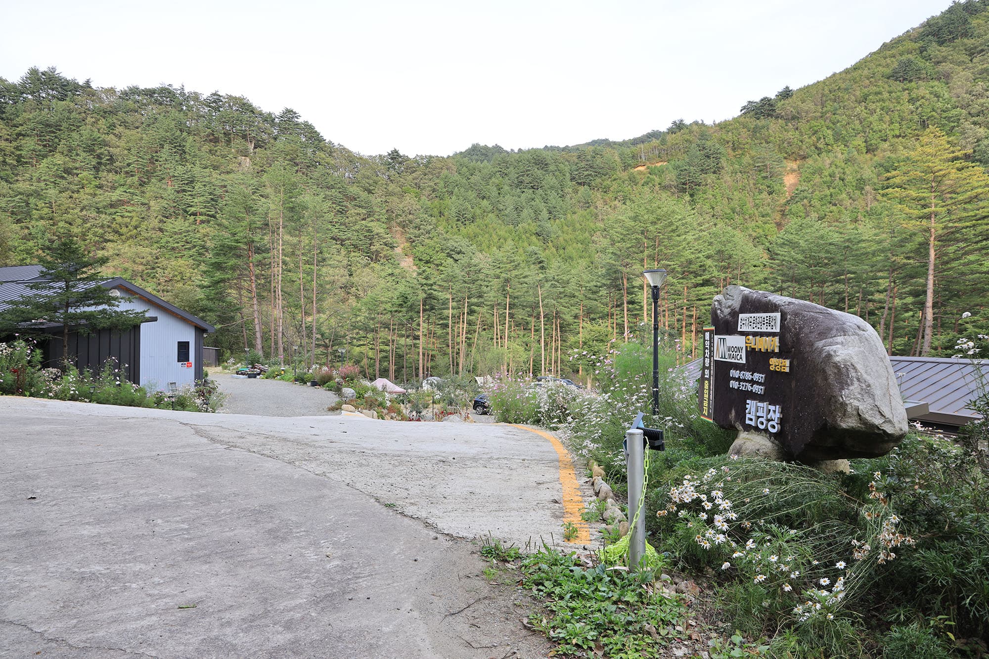 우니메이카 캠핑장 이미지 3