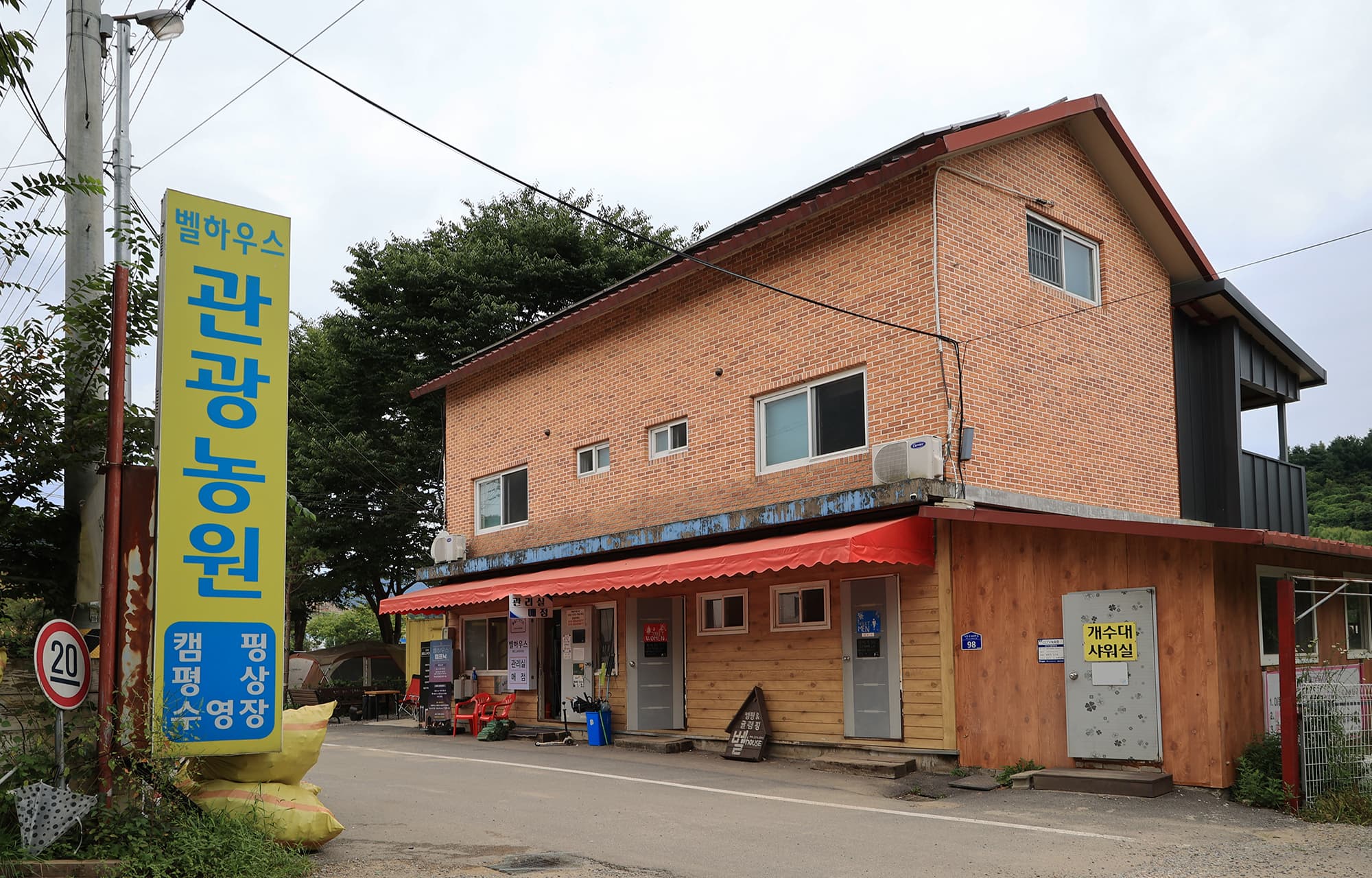 벨하우스 이미지 2