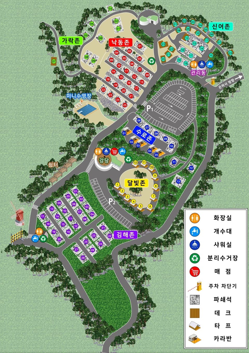 가야달빛야영장