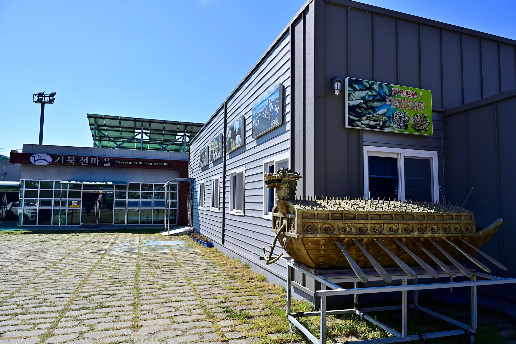 거북선마을 캠핑장 이미지 2