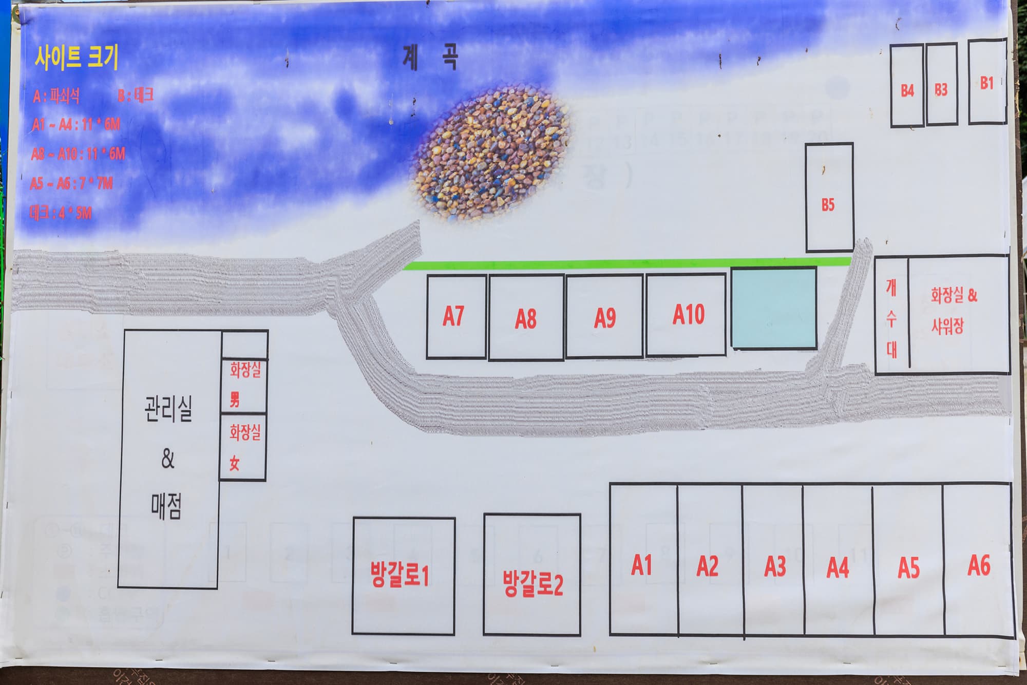 월성자연캠핑야영장 이미지 3
