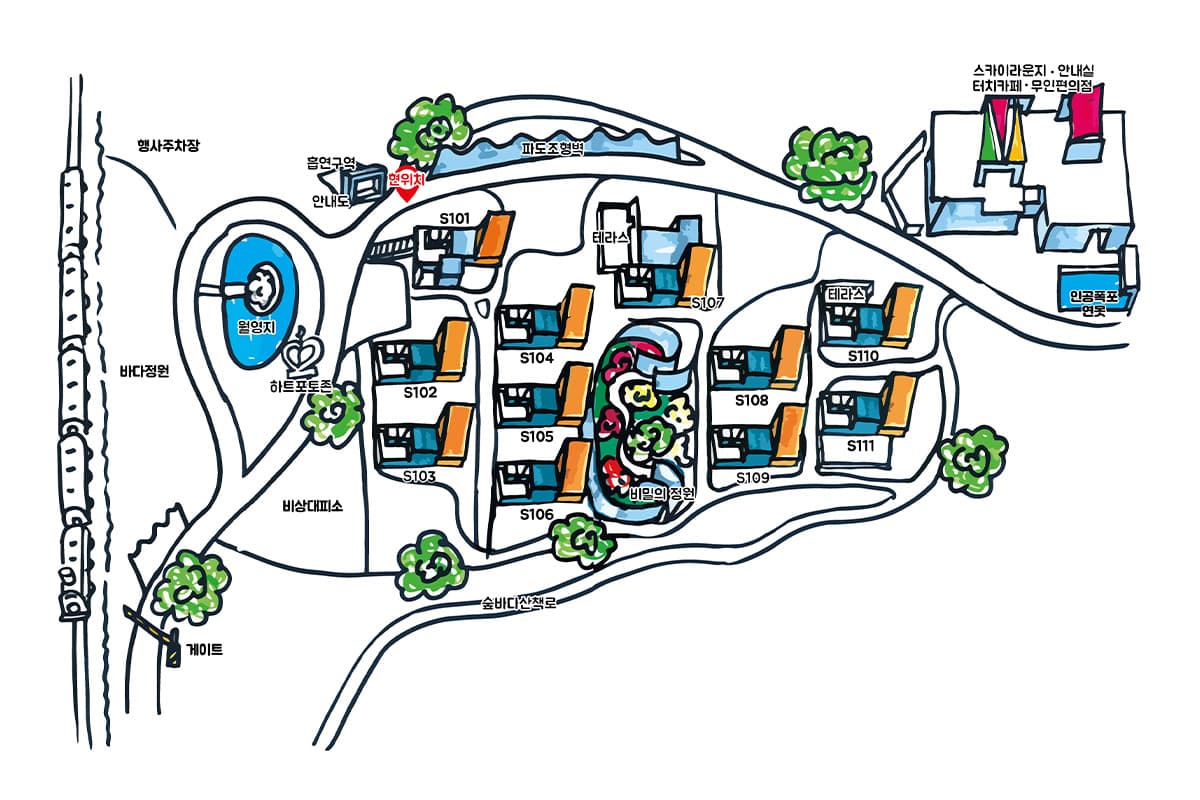달토 풀 글램핑