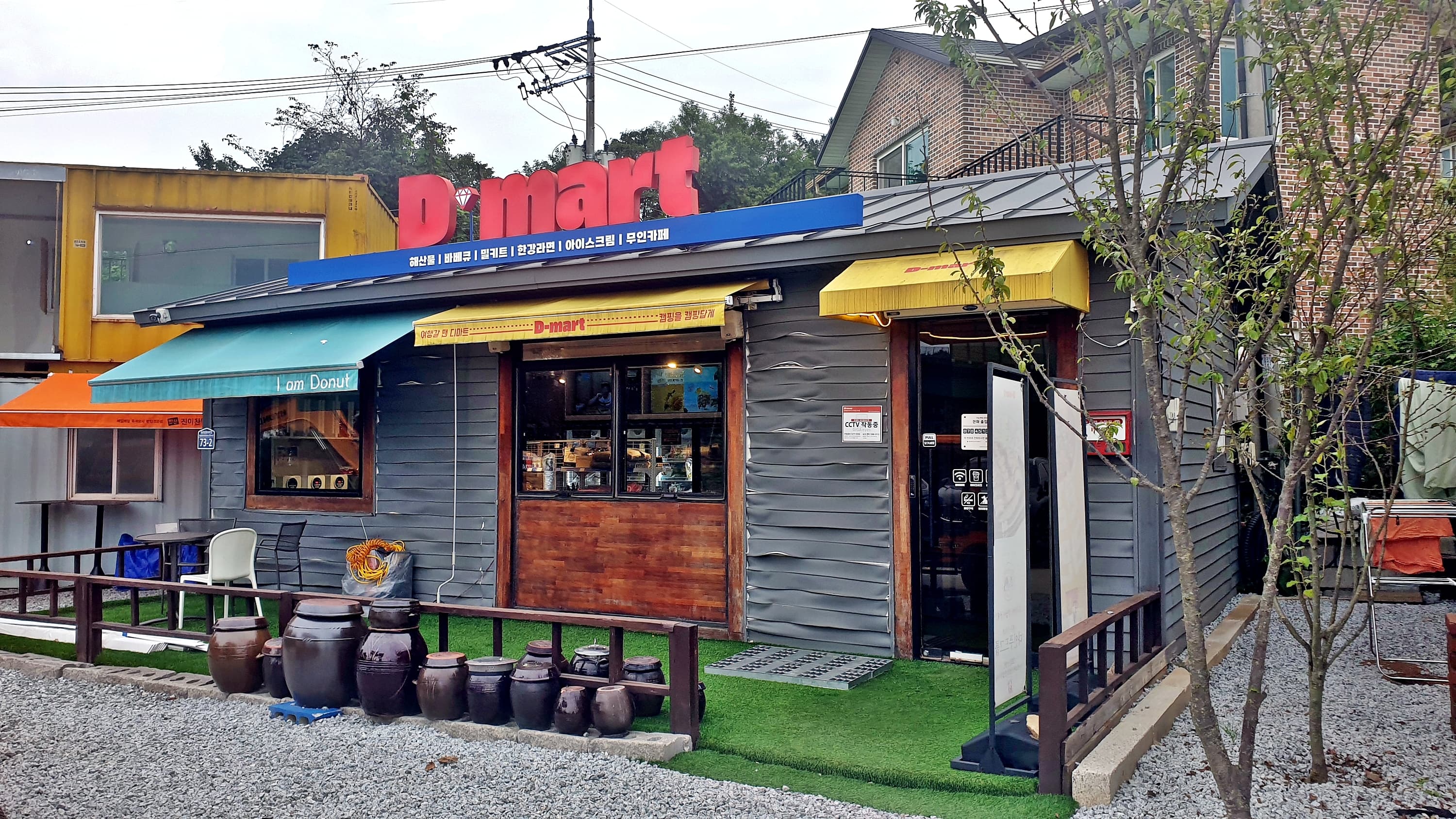 주식회사 조이파크 이미지 3