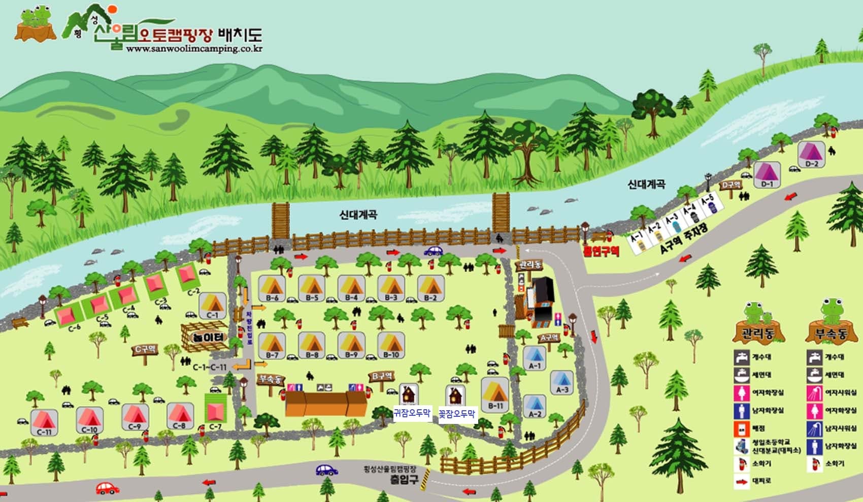 횡성산울림오토캠핑장