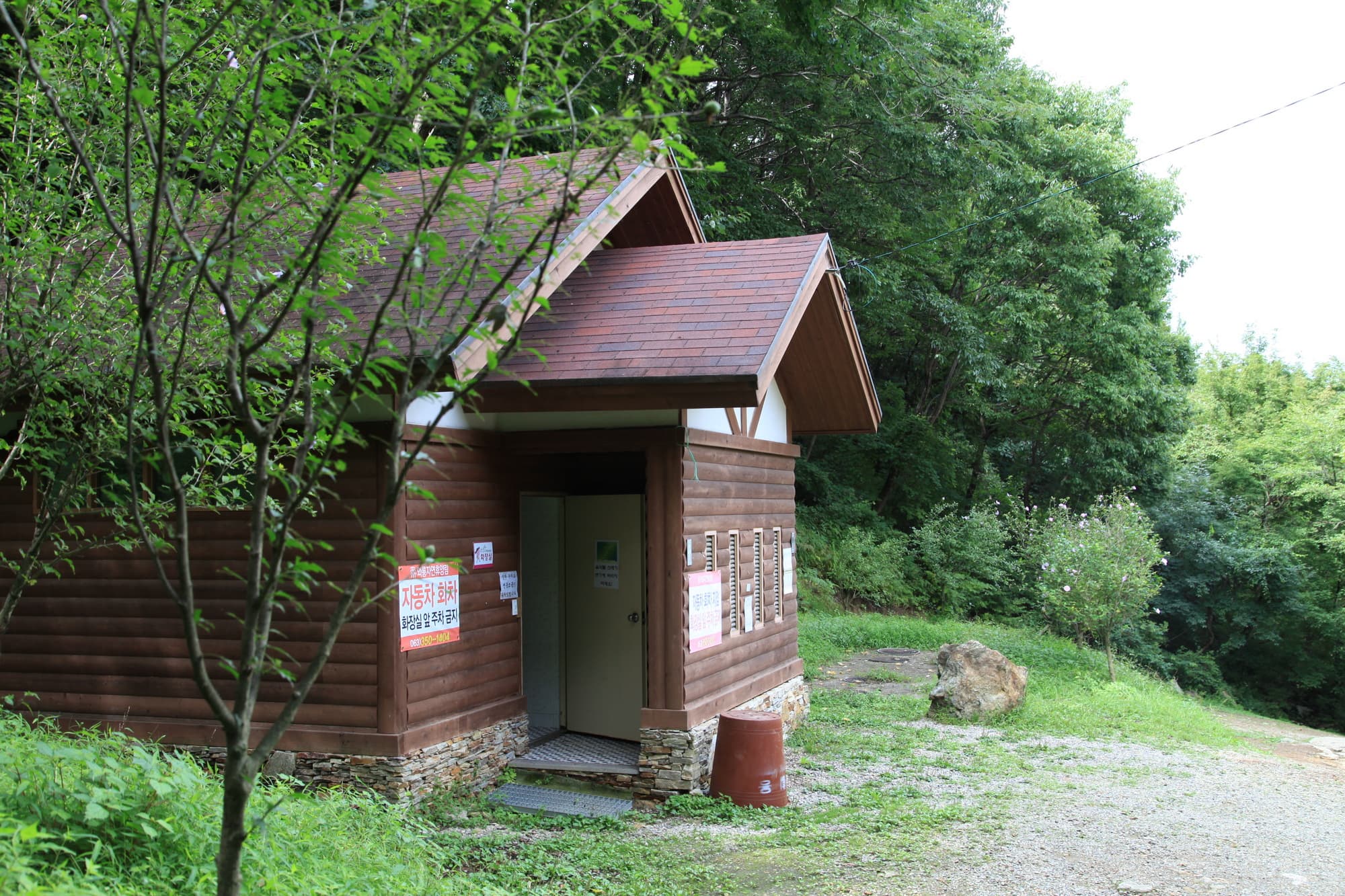 와룡자연휴양림 자동차야영장 이미지 2