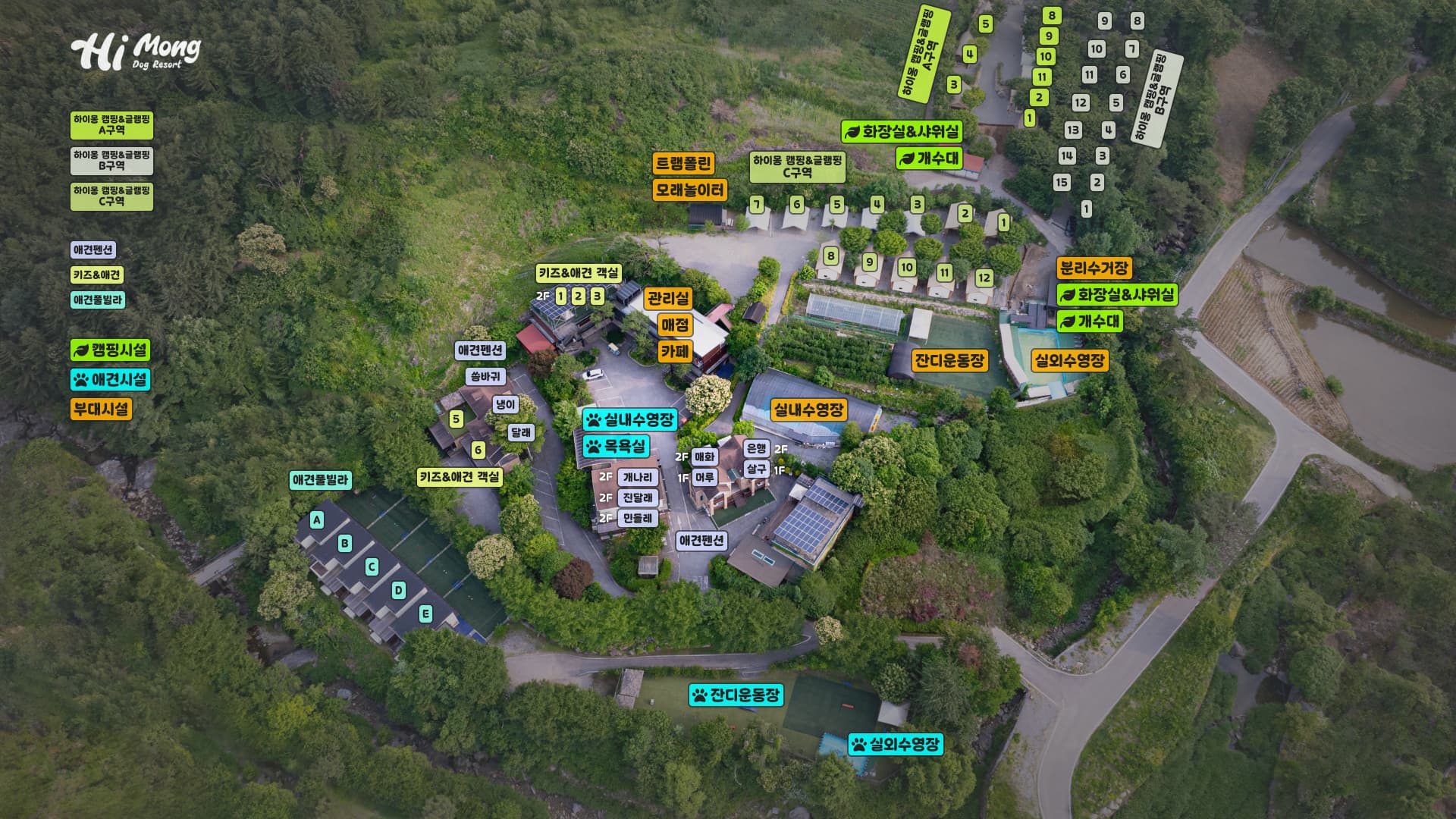 하이몽글램핑&캠핑장