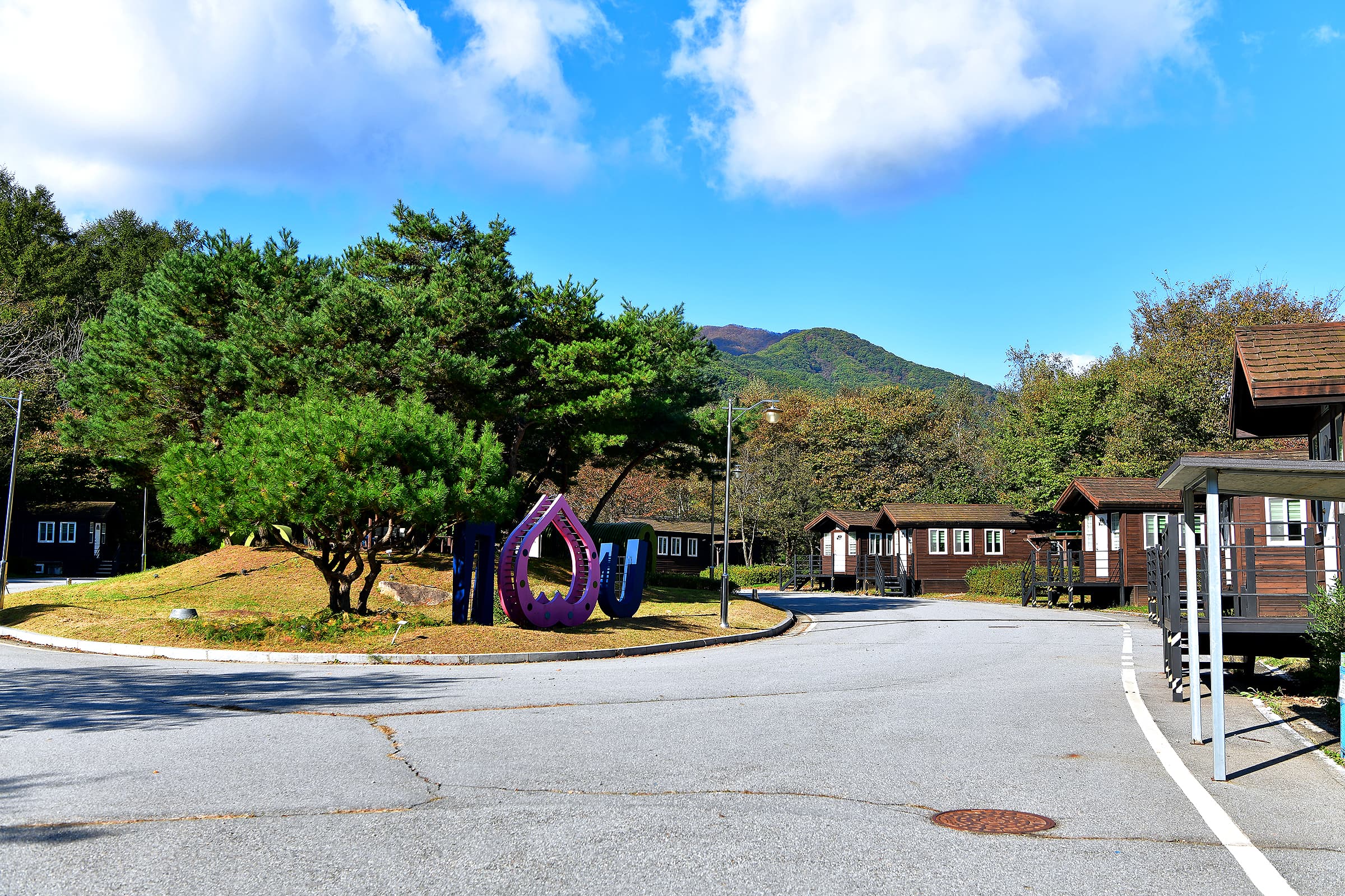 연인산 다목적 캠핑장 이미지 3